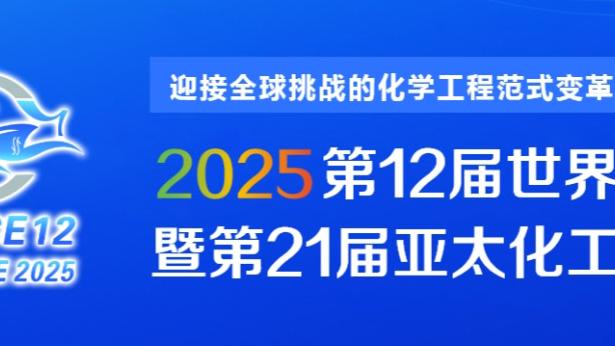 卢尼谈上场时间减少：我没理由抱怨和哭泣 这一切都是为了胜利