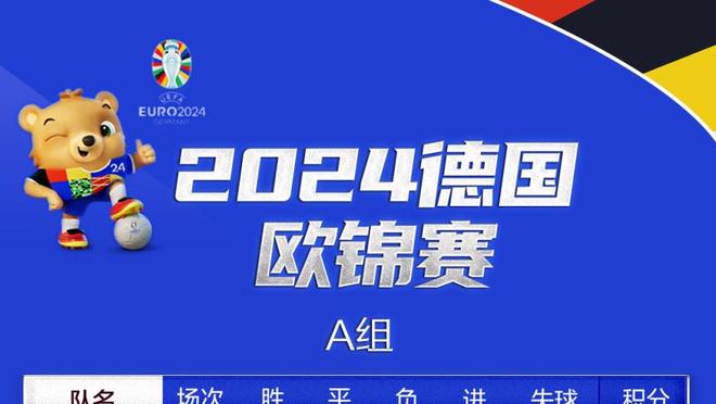 还剩4轮没踢……谢菲联本赛季已丢92球，已刷新英超单赛季丢球纪录