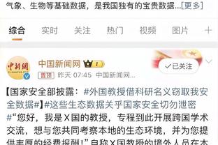 Woj：哈利伯顿能当大当家 步行者想交易来攻防兼备的高大侧翼