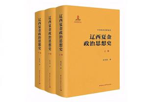 Huấn luyện viên Tây Nhiệt bị đuổi, cầu thủ Tây Nhiệt còn có thể ra sân không? Câu trả lời là không.