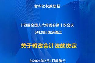 朱芳雨：感觉周琦这一年在我们这里挺开心的 有信心把他留下来